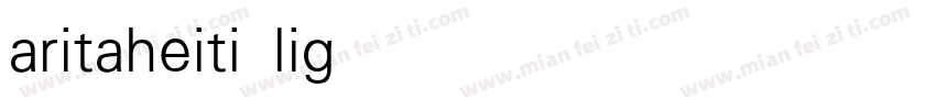 aritaheiti light字体转换